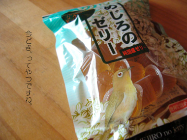 080309-02.JPG