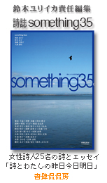 �uSomething35�v